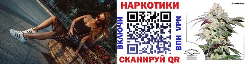 Купить наркотики сайты Усть-Лабинск КОКАИН  hydra ССЫЛКА  A-PVP  Гашиш  Меф мяу мяу 