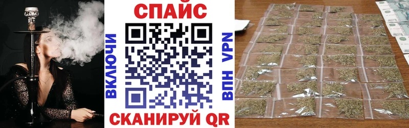 blacksprut как войти  Усть-Лабинск  БУТИРАТ бутандиол 