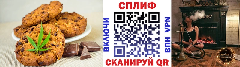 цена   Усть-Лабинск  kraken зеркало  Печенье с ТГК марихуана 