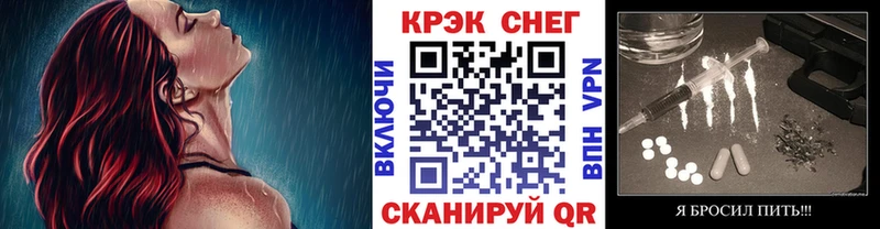 мориарти Telegram  где продают наркотики  Усть-Лабинск  Кокаин Эквадор 