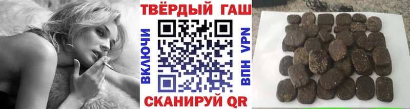 ГАШИШ гашик  Усть-Лабинск 