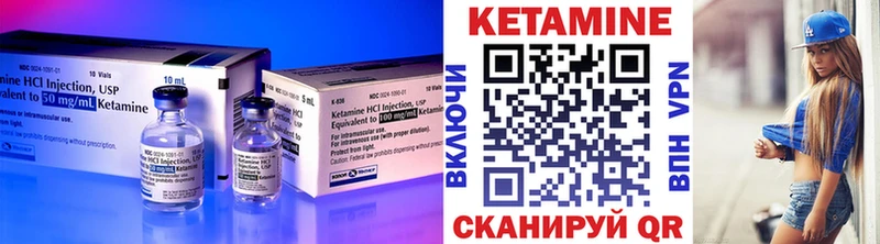 закладка  Усть-Лабинск  КЕТАМИН ketamine 