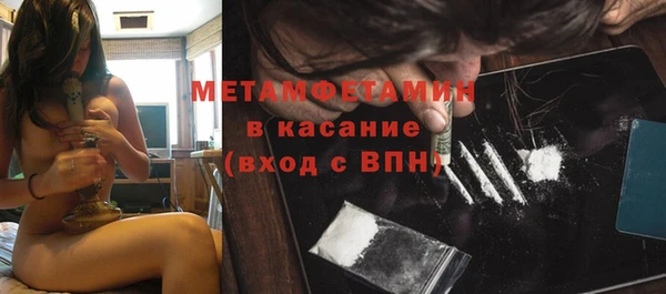 эйфоретик Нязепетровск