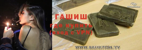 ALPHA PVP Абаза