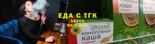 ALPHA PVP Абаза