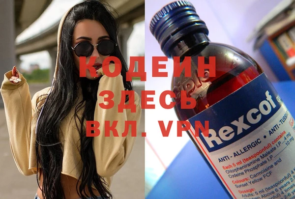 ALPHA PVP Абаза