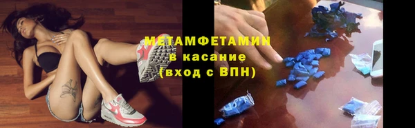 индика Абдулино