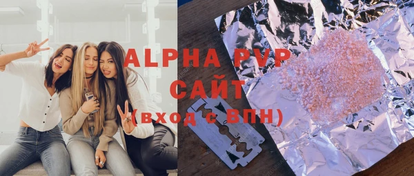 ALPHA PVP Абаза