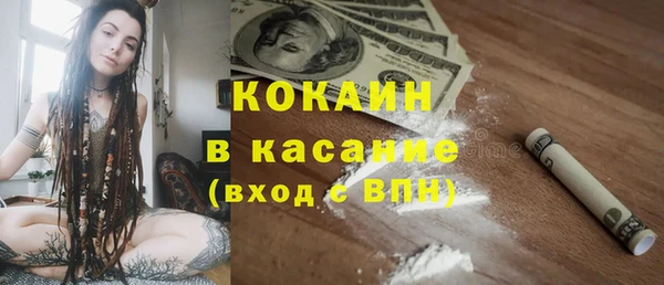 индика Абдулино