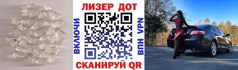 где можно купить наркотик  Усть-Лабинск  ЛСД экстази кислота 