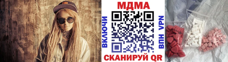 MDMA VHQ  закладки  Усть-Лабинск 