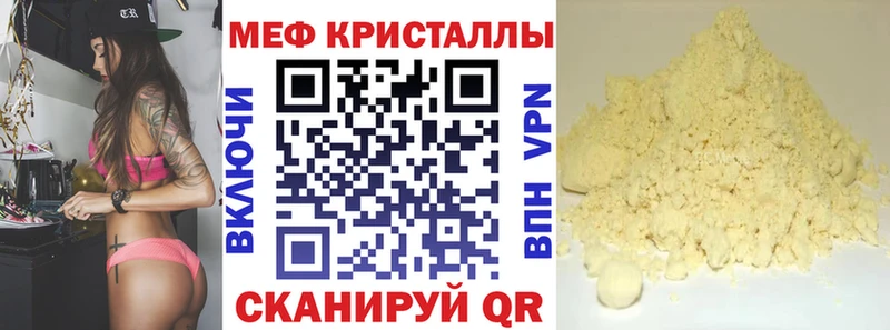МЯУ-МЯУ 4 MMC купить наркоту Усть-Лабинск