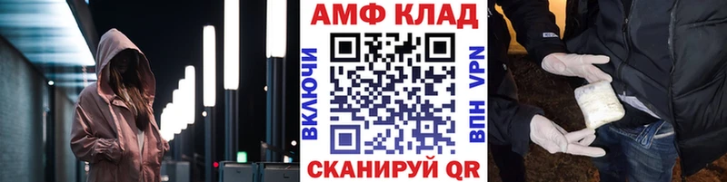купить наркотики цена  мориарти официальный сайт  hydra рабочий сайт  Метамфетамин витя  Усть-Лабинск 