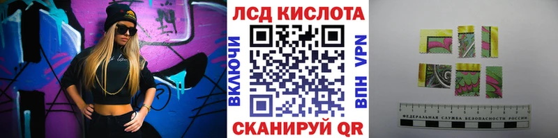 где можно купить наркотик  Усть-Лабинск  Марки 25I-NBOMe 1,5мг 