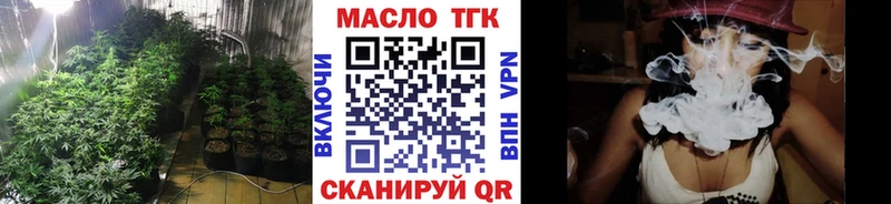 наркота  Усть-Лабинск  Дистиллят ТГК концентрат 